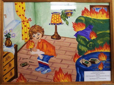 Требования пожарной безопасности родителям и детям